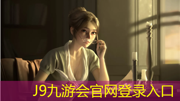 J9九游会官网登录入口：塑胶跑道排沟