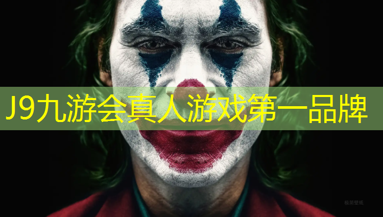 J9九游会官网登录入口：安溪塑胶跑道预制房子